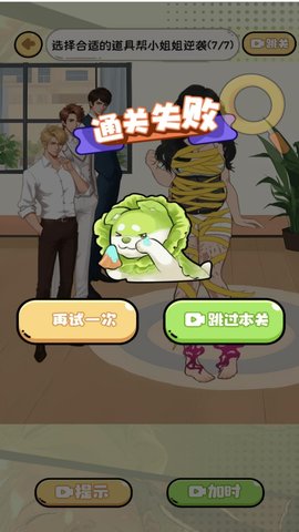 全民脑洞王者 2024.06.18 最新版 2