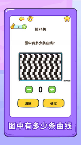 看图猜物品 1.0.0  2
