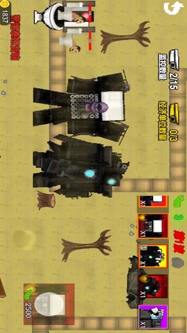 监控人的逆袭 1.1 最新版 1