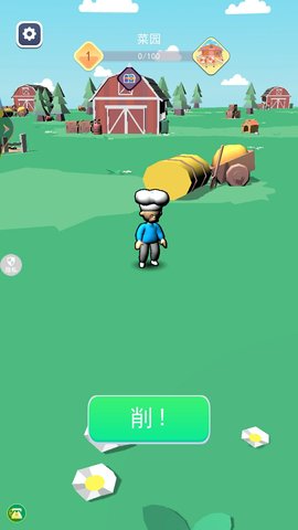 割韭菜小行家 1.0.0 安卓版 1