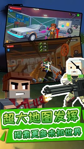 明日之师 1.0.0 安卓版 4