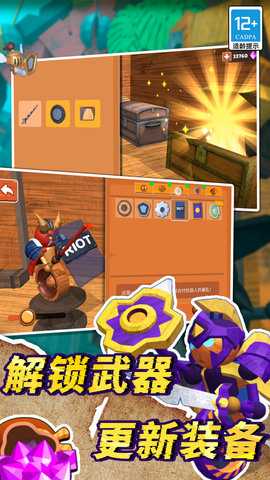 布娃娃战士 2.10000.0701.3 最新版 1