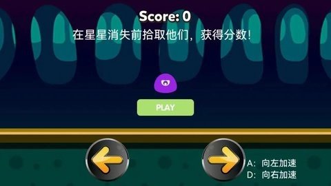 不一样的脑回路 1.0 最新版 1