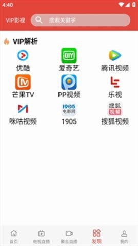 优佳剧场 1.0.53 最新版 1