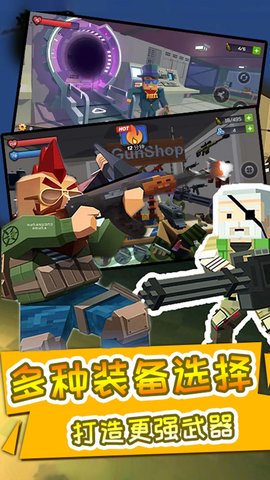 明日之师 1.0.0 安卓版 2