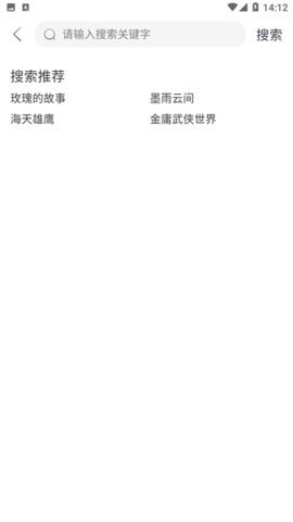 壹佳影院 1.1.3 最新版 3
