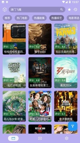 前线影视tv版 3.24 最新版 3