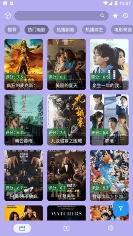 前线影视tv版 3.24 最新版 1