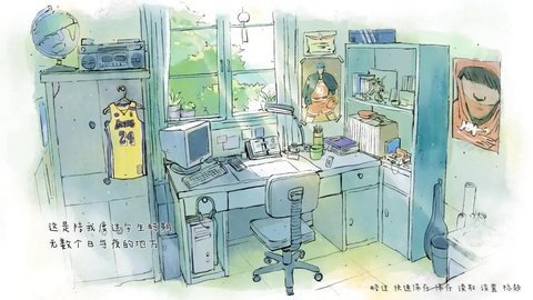 那年夏末 1.1 最新版 2