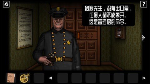 遗忘之丘幻灭 1.26.0 安卓版 3