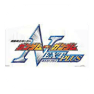 高达vs高达手机版下载-高达vs高达NEXTPLUS安卓版汉化版