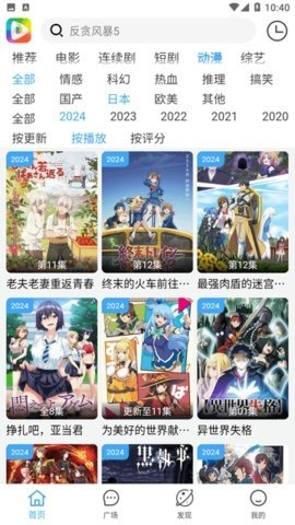炫风影院去广告版 4.1.6 纯净版 3
