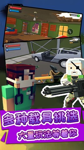 明日之师 1.0.0 安卓版 1