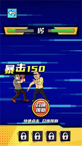 拳王的逆袭 2024.07.02  2