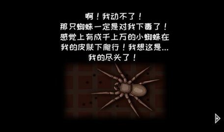 遗忘之丘第一步 1.0.6 安卓版 1
