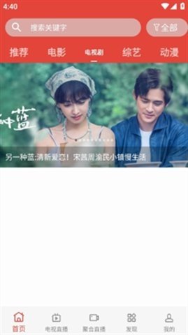 优佳剧场 1.0.53 最新版 2