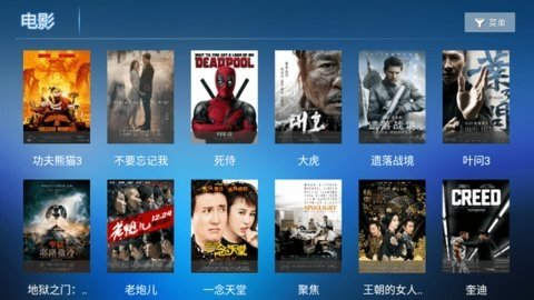 南湖影院 1.1 最新版 2
