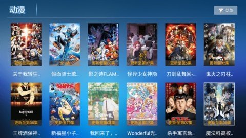 南湖影院 1.1 最新版 3