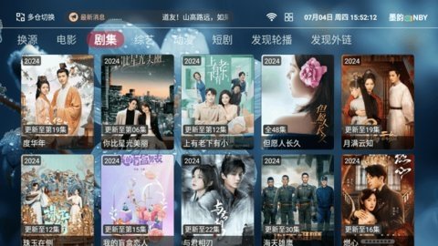 贰拾肆影视 1.5.1 官方版 1
