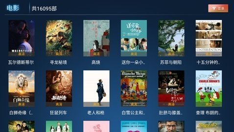 小果子Tv破解版 1.1 最新破解版 2