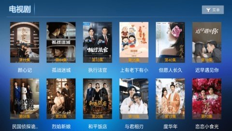南湖影院 1.1 最新版 1
