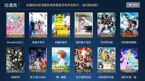 搜影TV 7.5 最新版 2