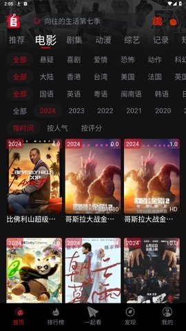 追剧兔app下载官方 2.1.6 最新版 1