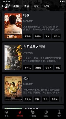 追剧兔app下载官方 2.1.6 最新版 2