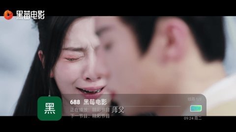 发歌直播 1.3 最新版 3