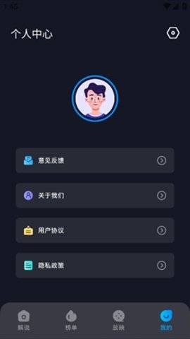 饭余剧场 1.1 最新版 1