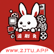 追剧兔app下载官方版-追剧兔app官网下载安装免费
