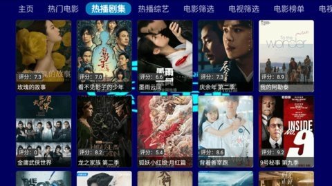 紫气东来数码盒子 20240601-1755 最新版 1