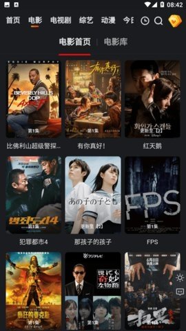 永乐视频无限金币版 1.0.6 免费版 1