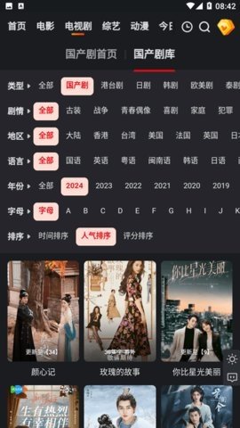 永乐视频无限金币版 1.0.6 免费版 2