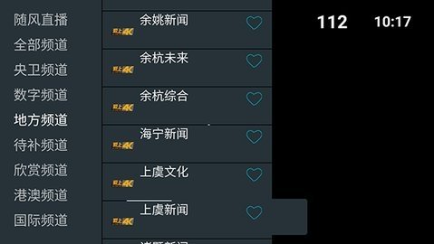 我的电视PR〇 1.1.3 最新版 2
