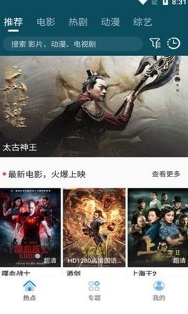 家庭影视大全 1.0.0 官方版 2