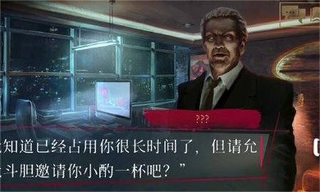 吸血鬼避世之纽约圈 1.0.202 最新版 1