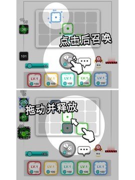 骰子战争 8.8.1 安卓版 1