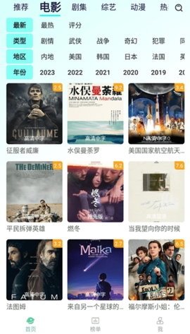 优选视频免广告版 1.4.9 无广告版 2