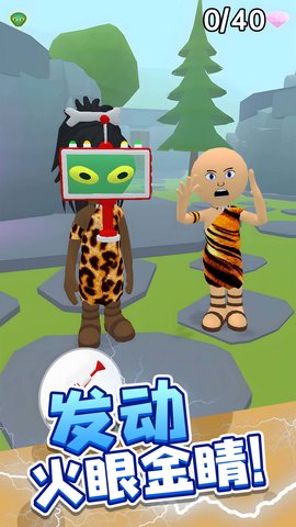 找出不同 1.00 安卓版 1