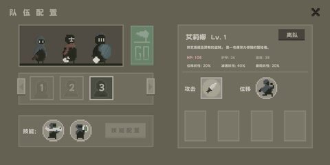 弗斯特战斗幻想 0.3.3 安卓版 3