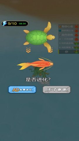 神龙召唤记 5.0.0 最新版 3