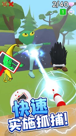 找出不同 1.00 安卓版 2