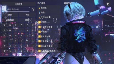 小超影视 1.0.0 最新版 3