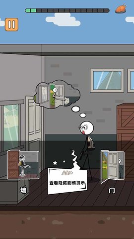 火柴人吃鸡逃亡篇 5.0.0 最新版 3