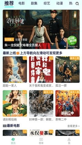 优选视频APP 1.4.9 最新版 1