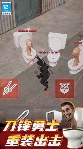 监控人世界决战 01.240705.03 安卓版 2