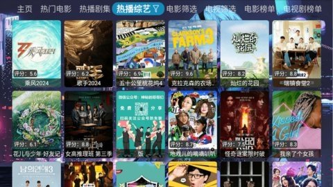 小超影视 1.0.0 最新版 2