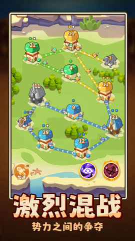 小兵军团 1.0.0 安卓版 2