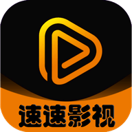 速速影视TV下载-速速影视电视版
